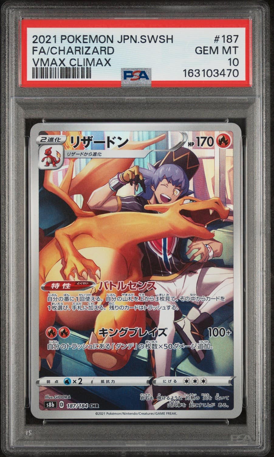 Charizard