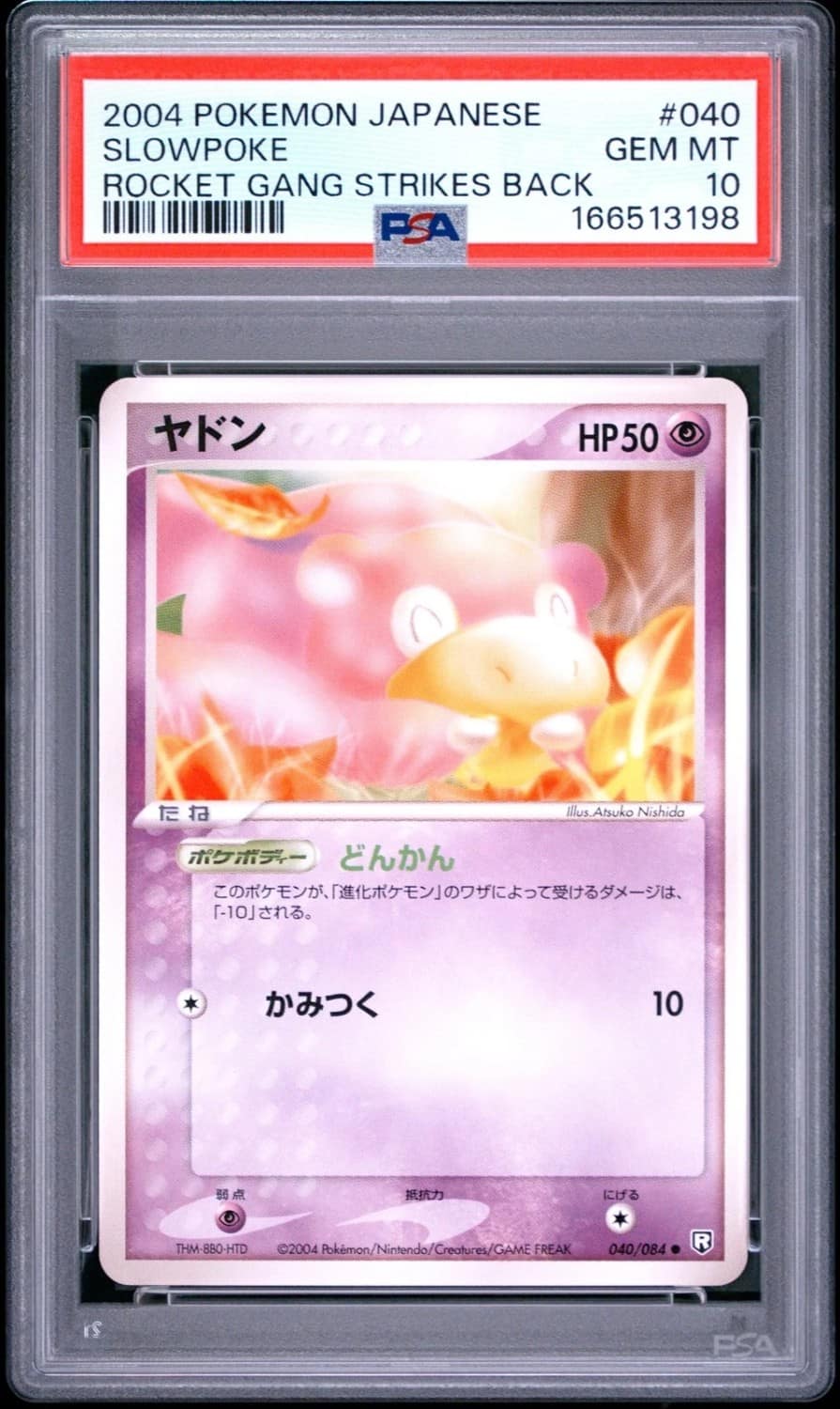 Slowpoke