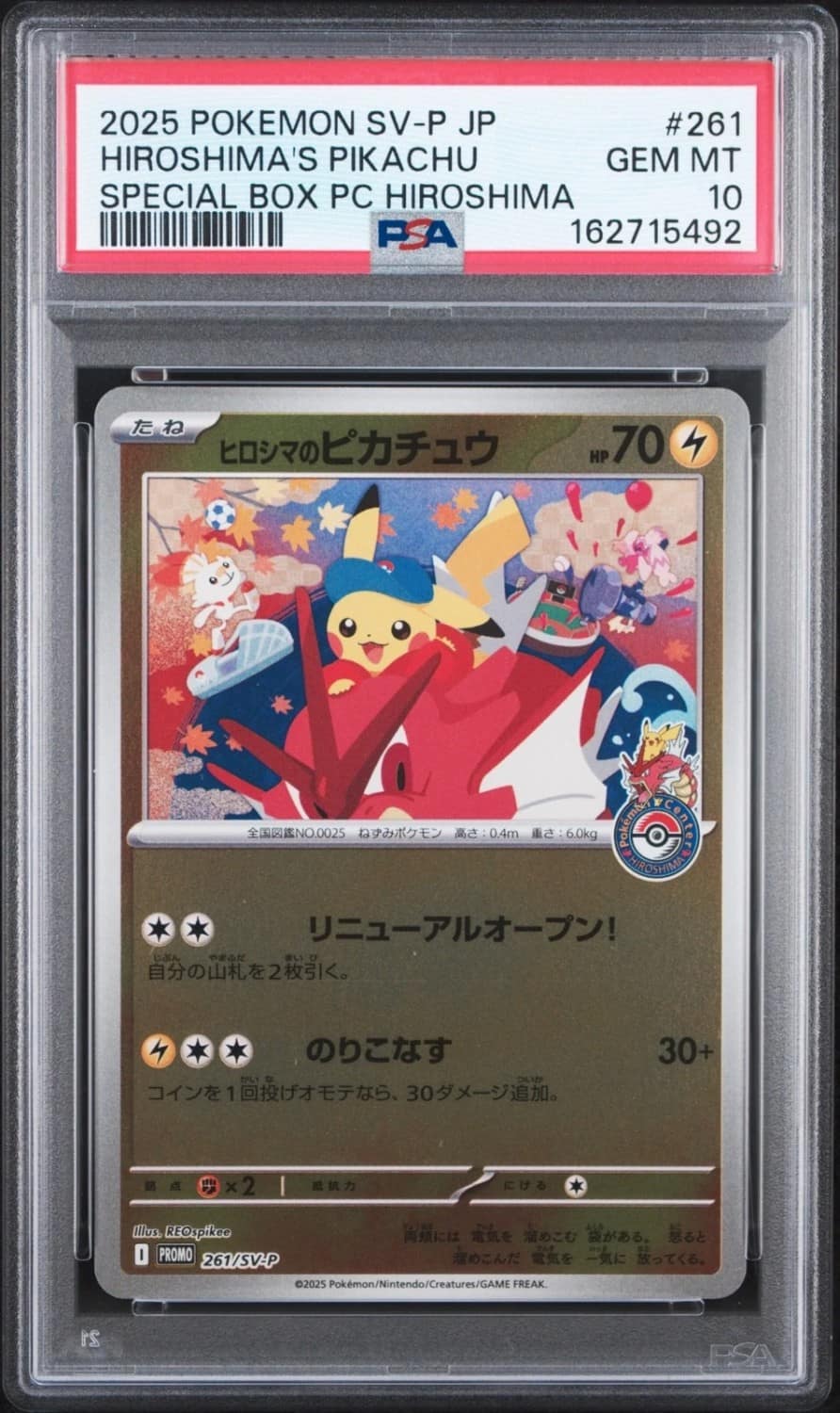 Hiroshima'S Pikachu