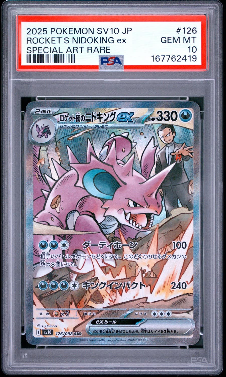 Rocket'S Nidoking Ex