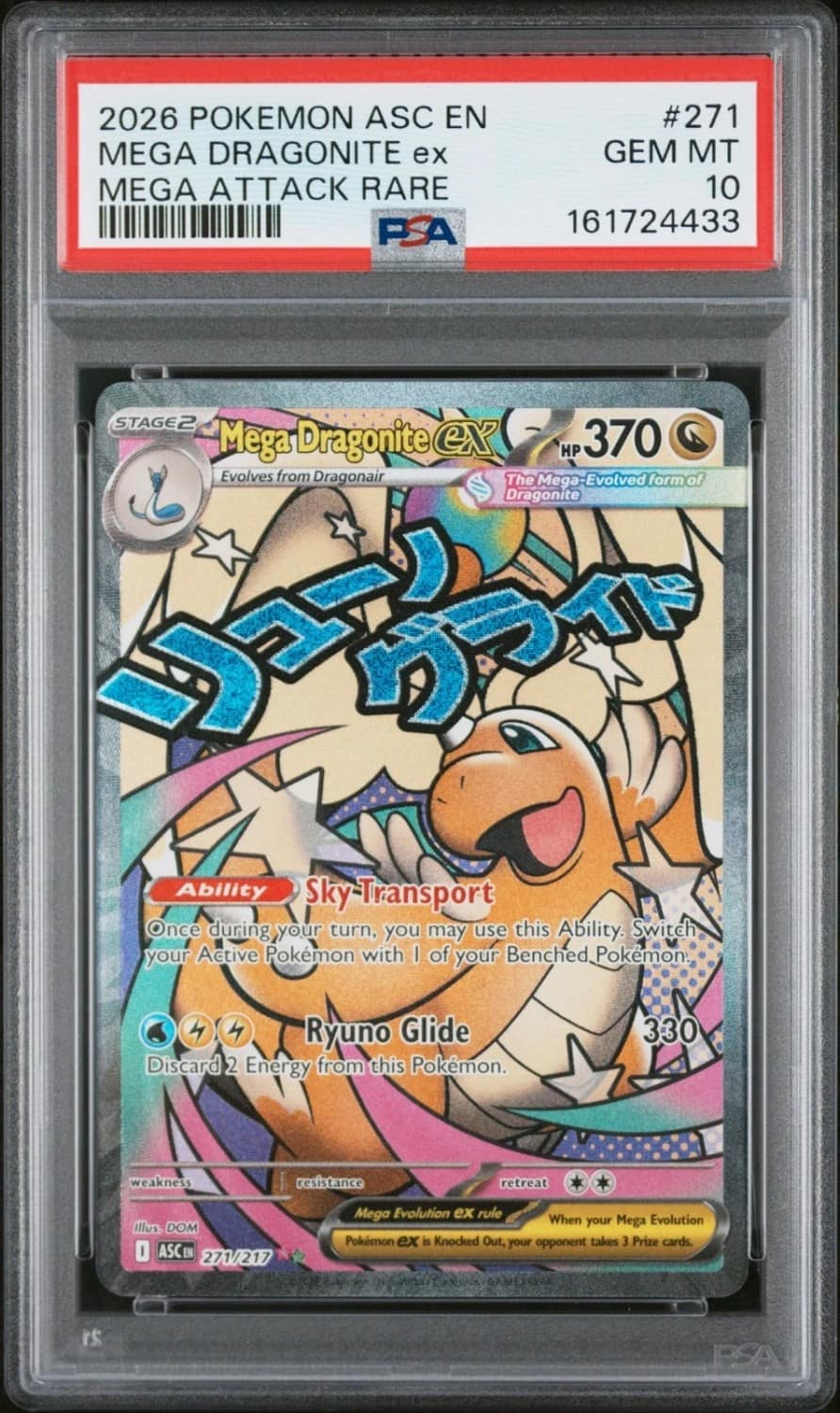 Mega Dragonite Ex
