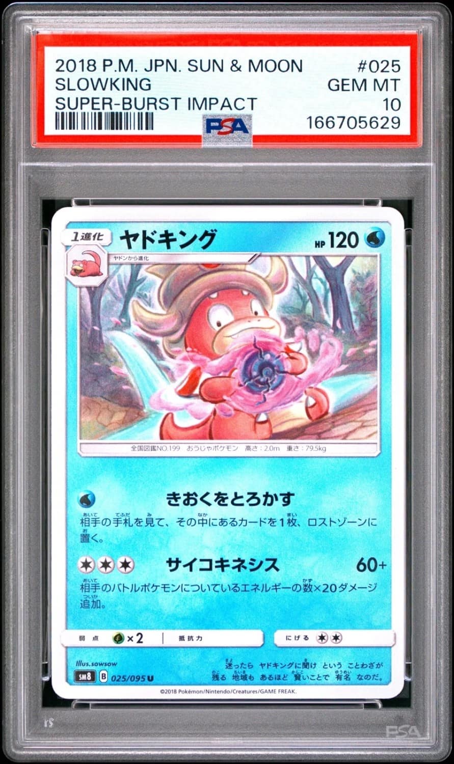 Slowking