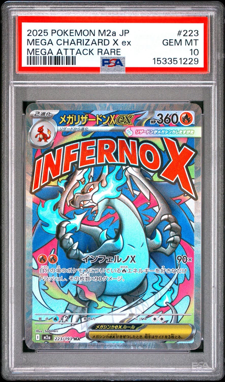 Mega Charizard X Ex