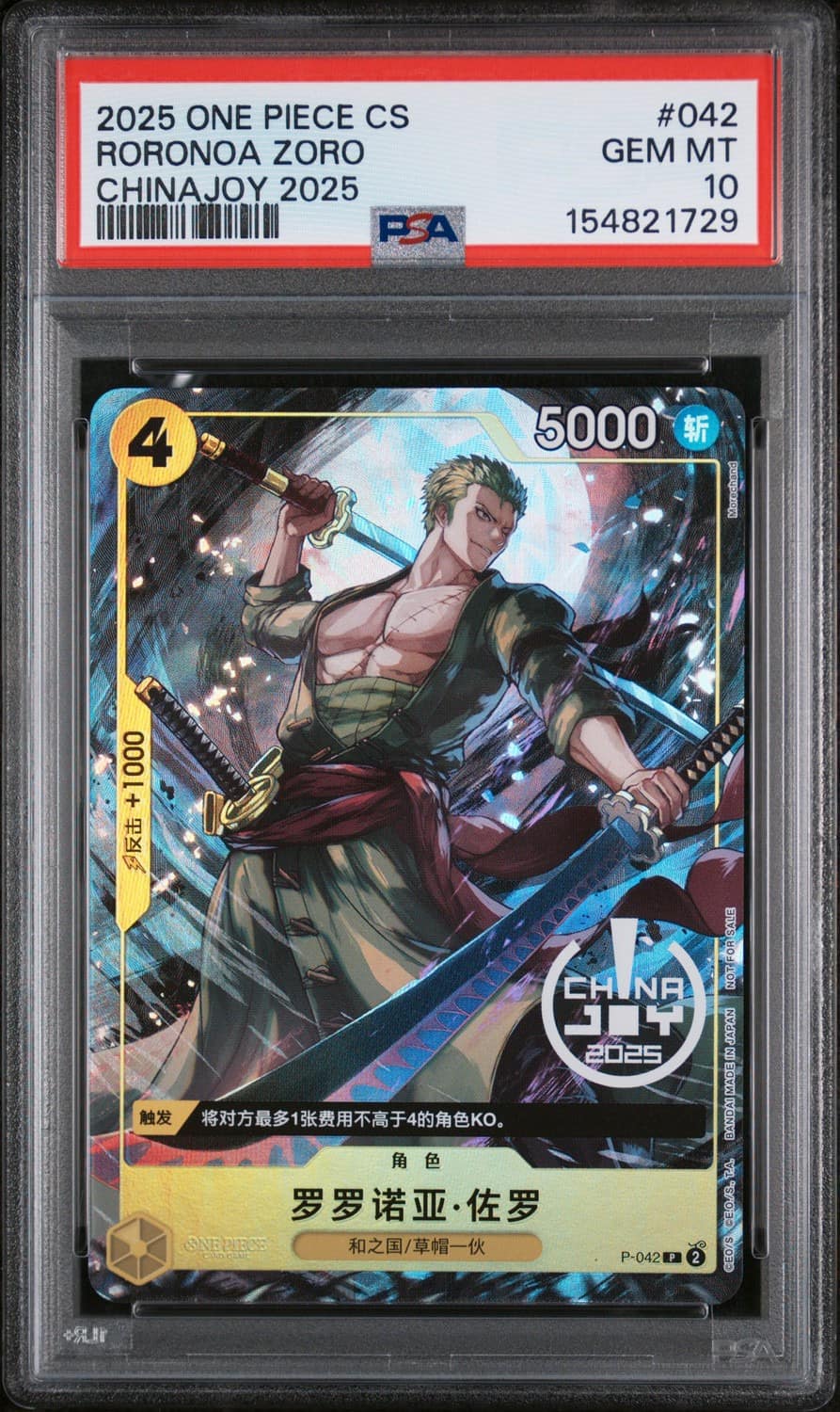Roronoa Zoro