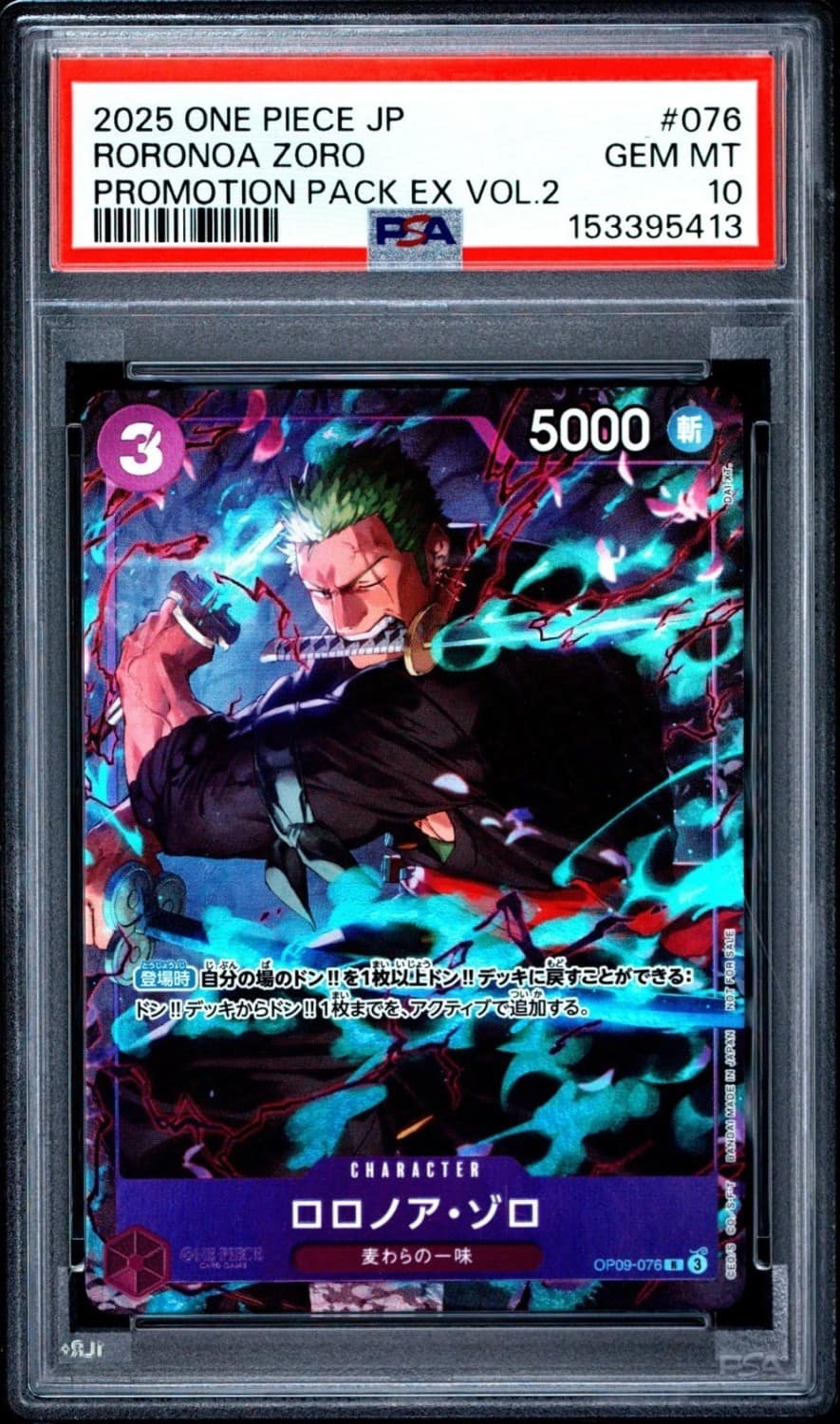 Roronoa Zoro