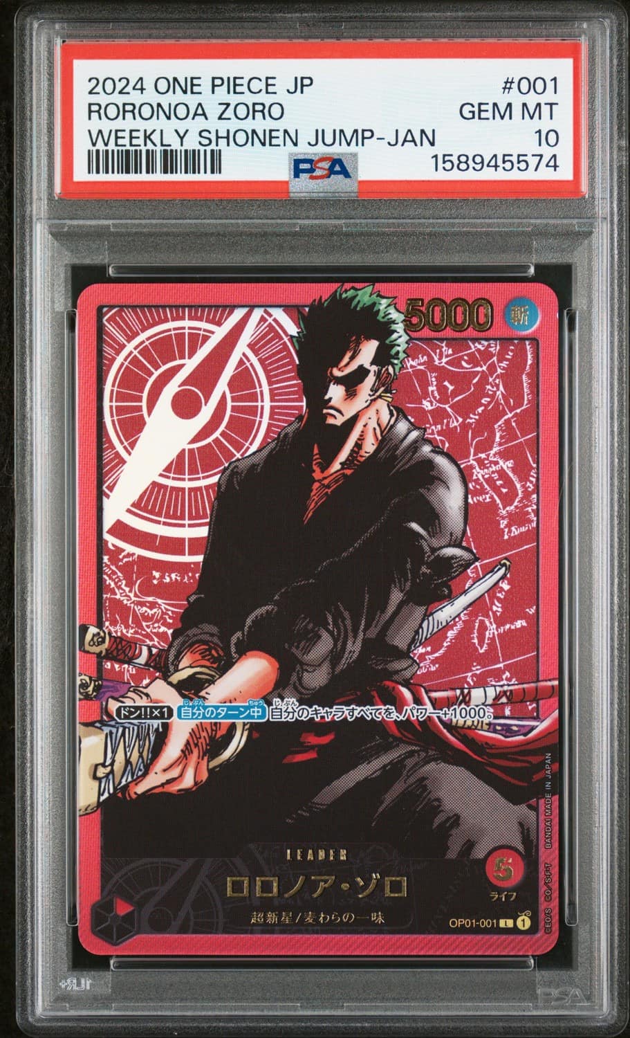 Roronoa Zoro