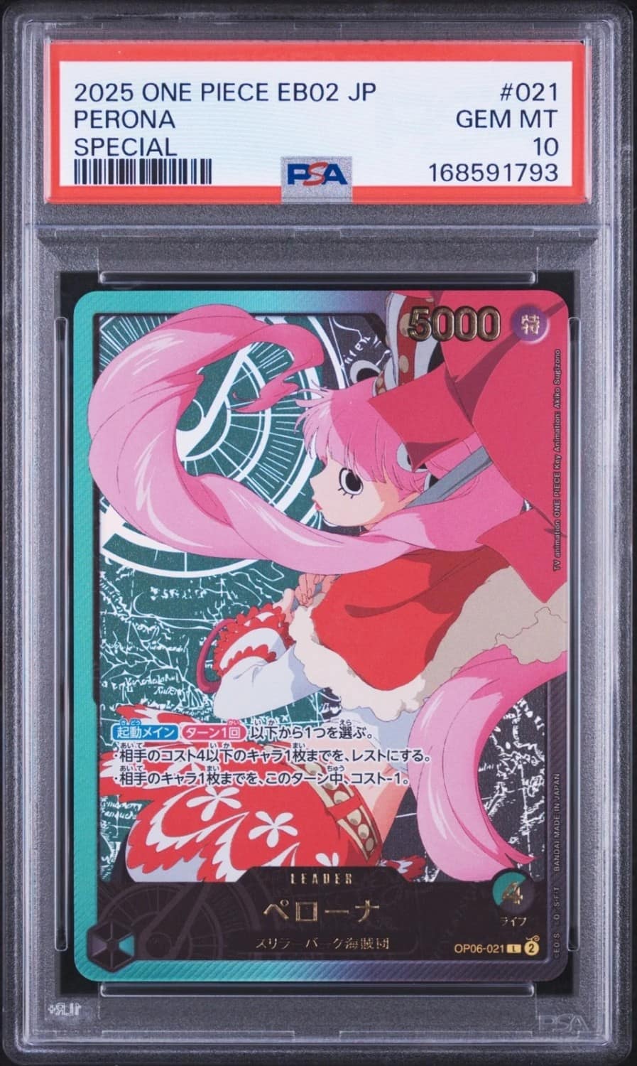 Perona