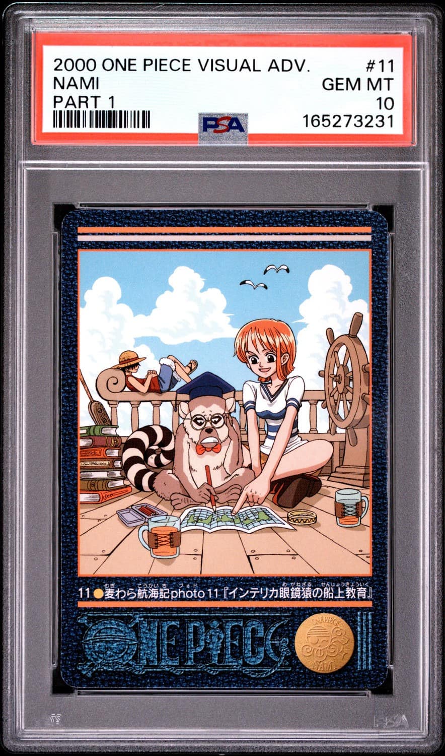 Nami
