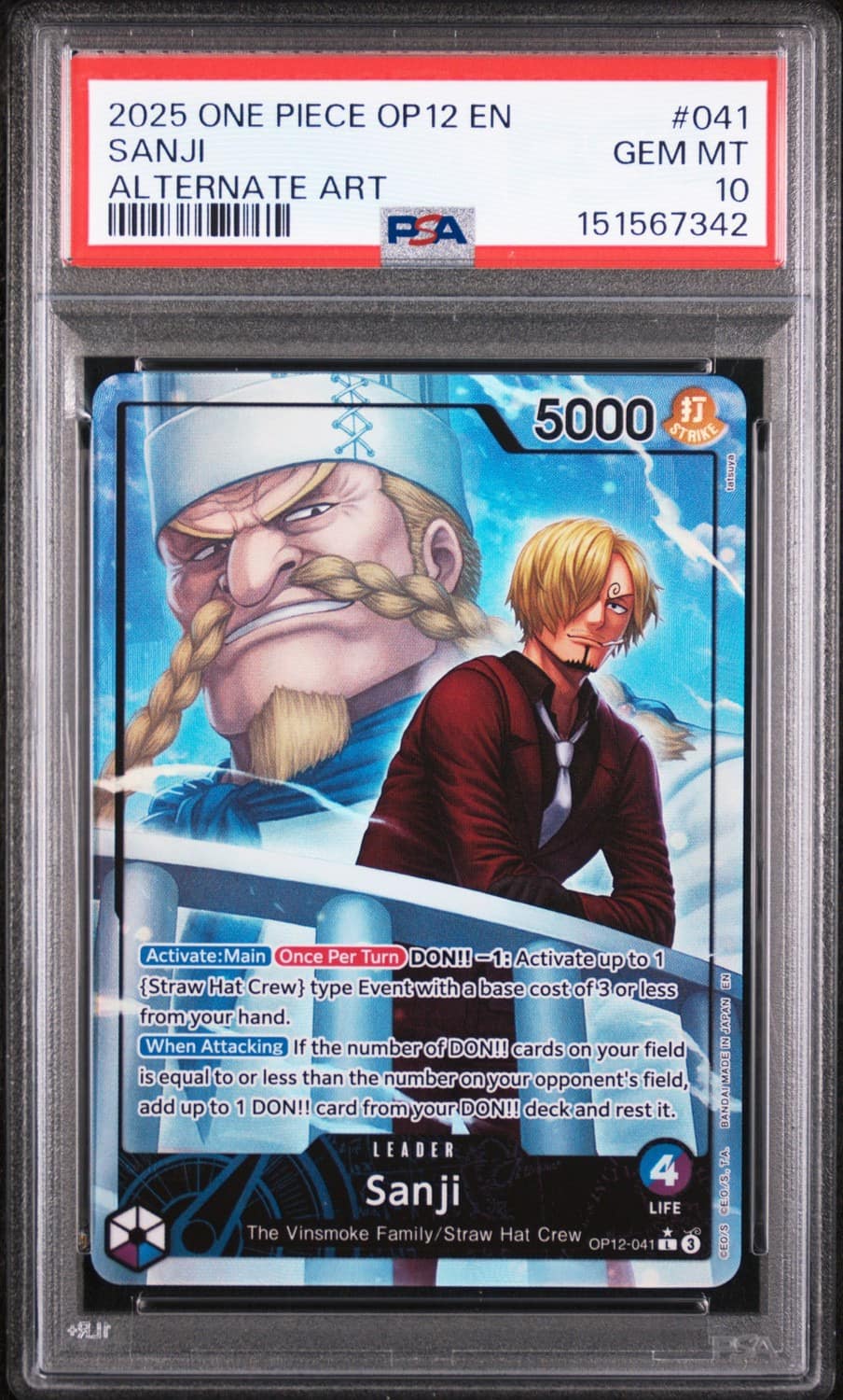 Sanji