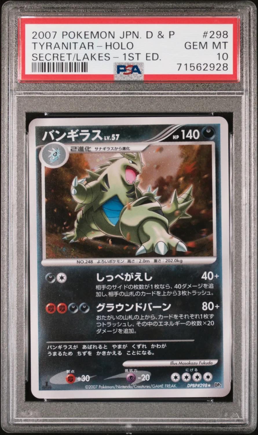 Tyranitar