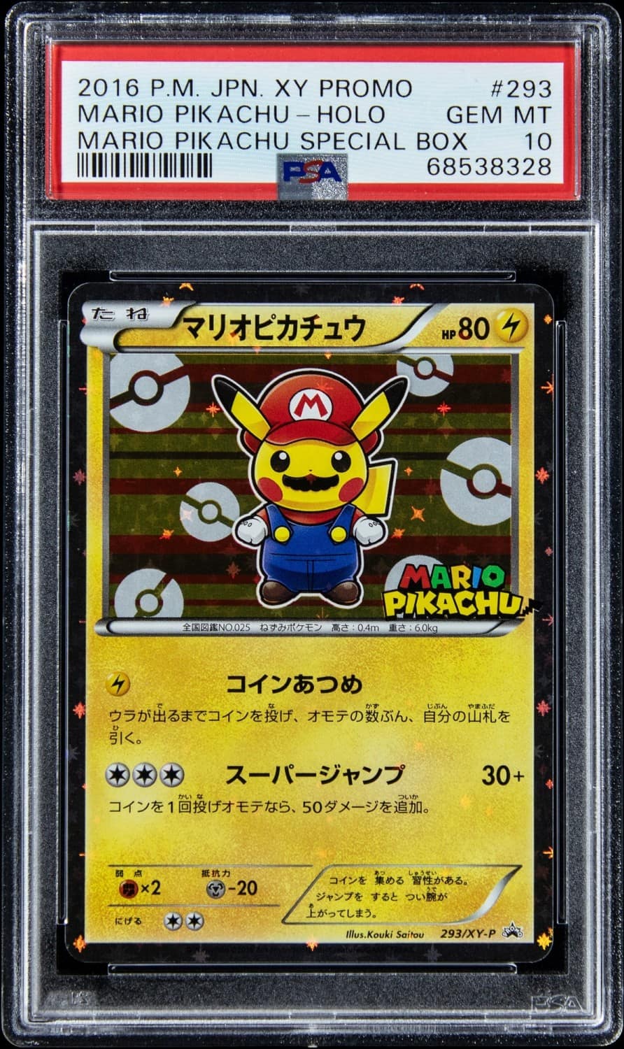 Mario Pikachu