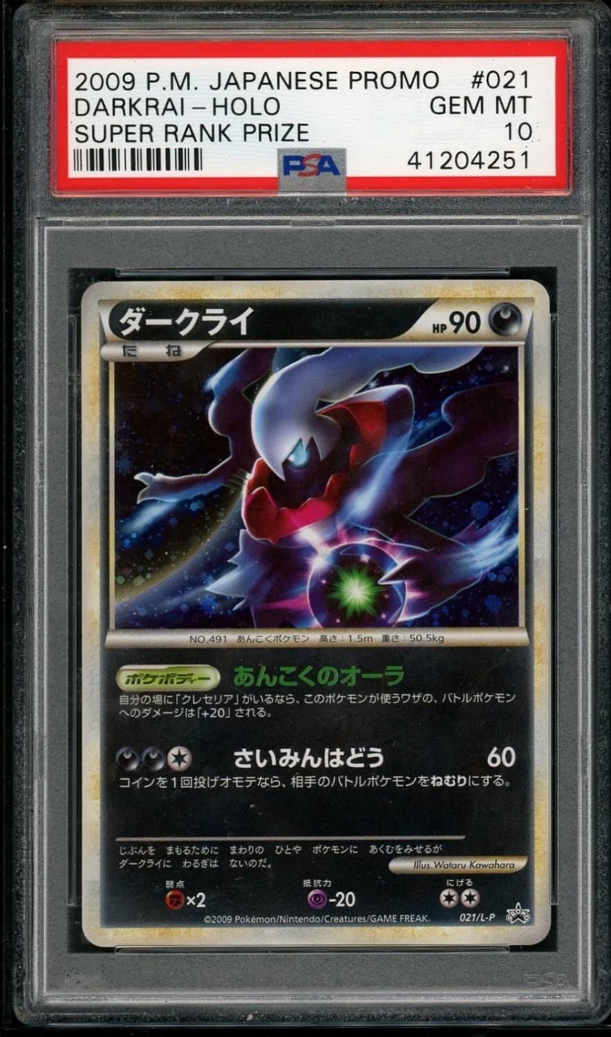 Darkrai