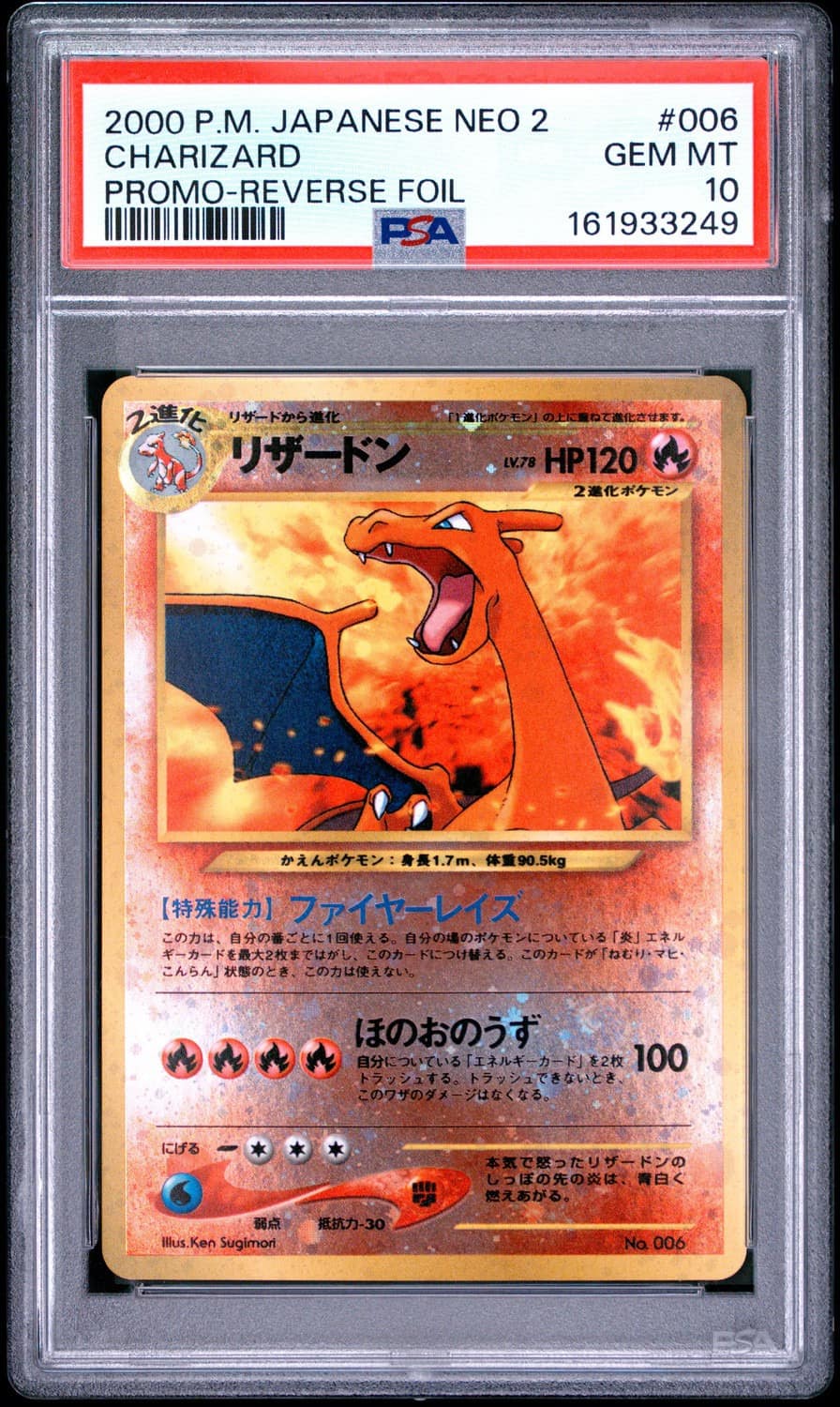Charizard