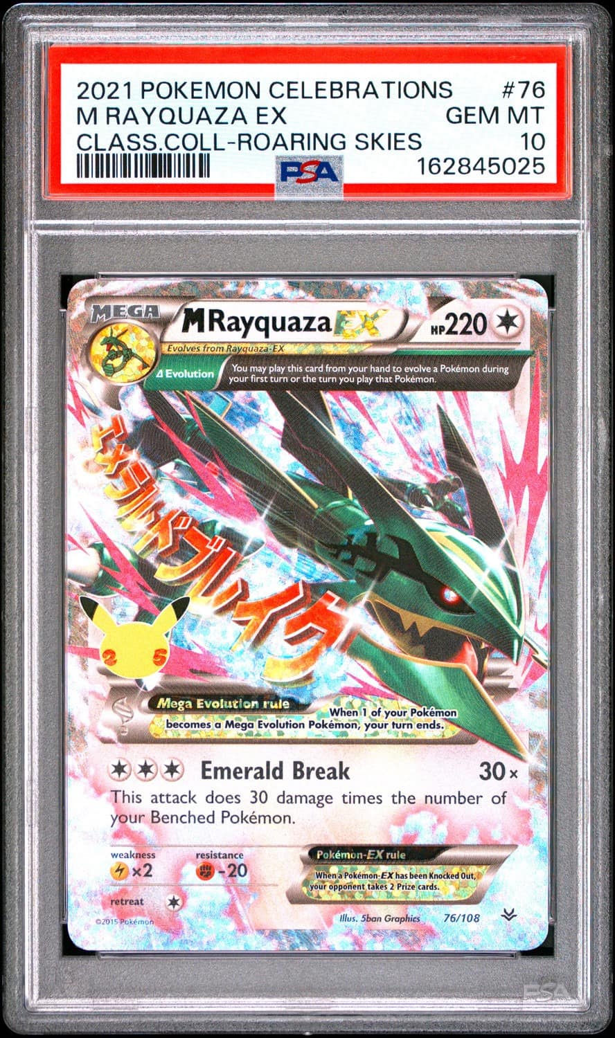 M Rayquaza Ex
