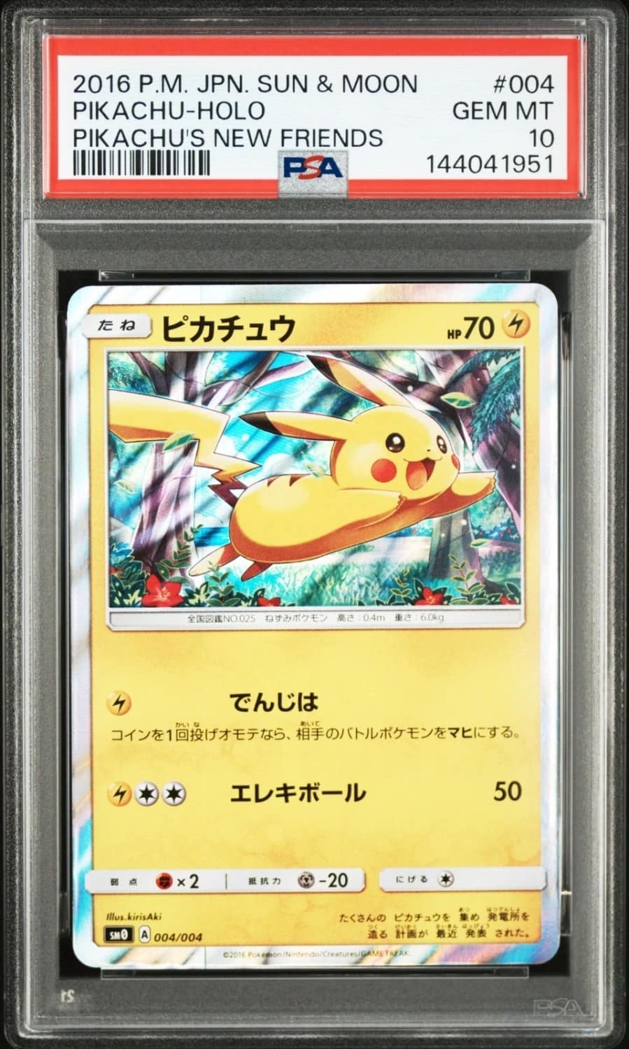 Pikachu