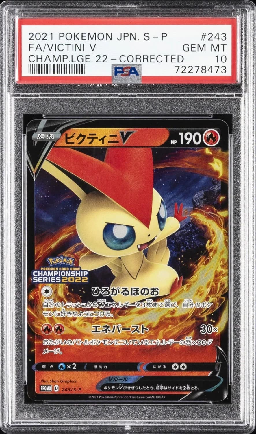 Victini V