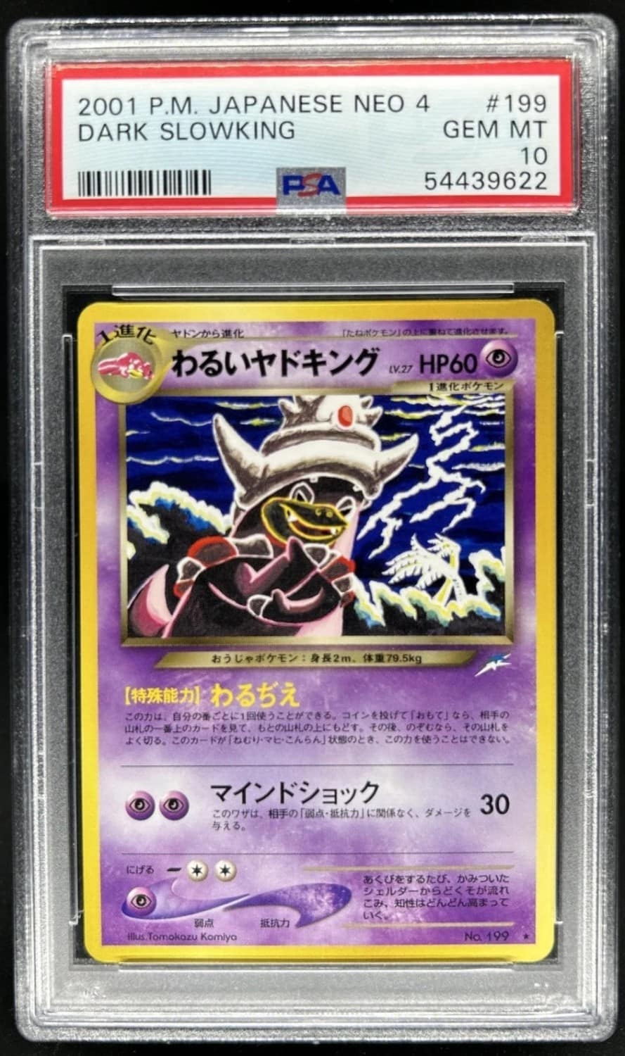 Dark Slowking