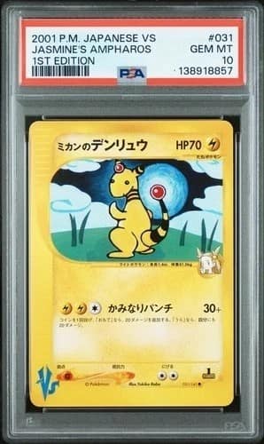 Jasmine'S Ampharos