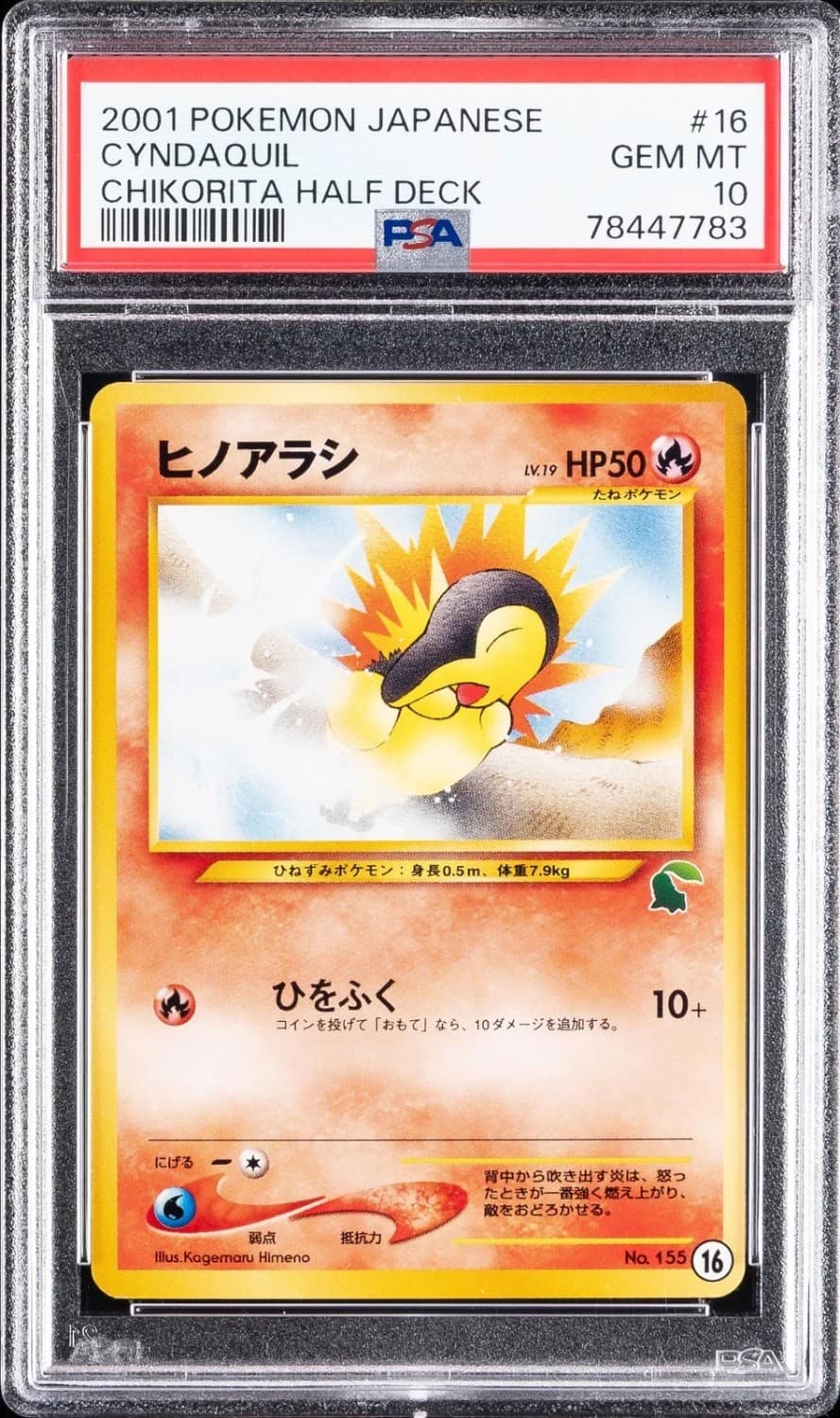 Cyndaquil