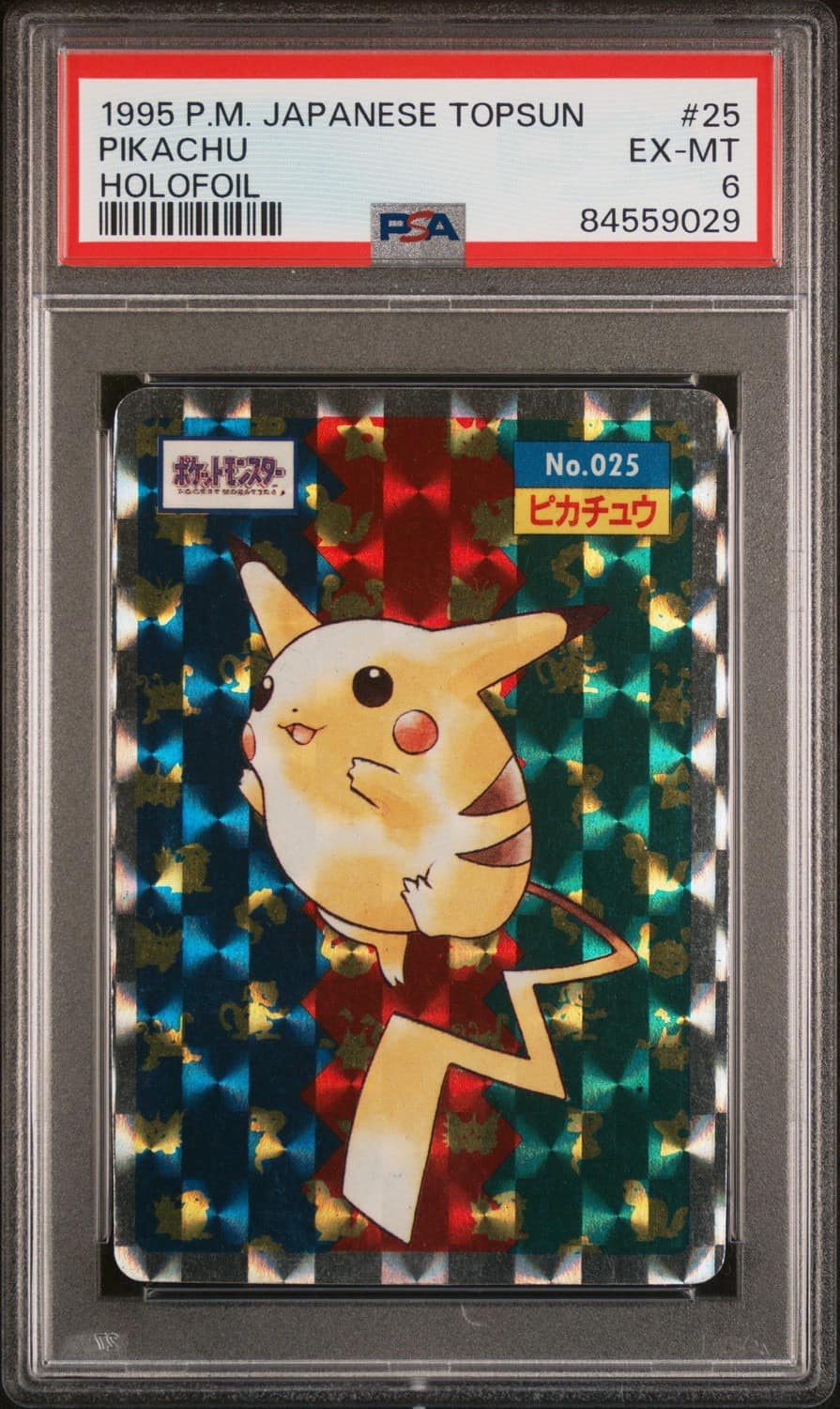Pikachu