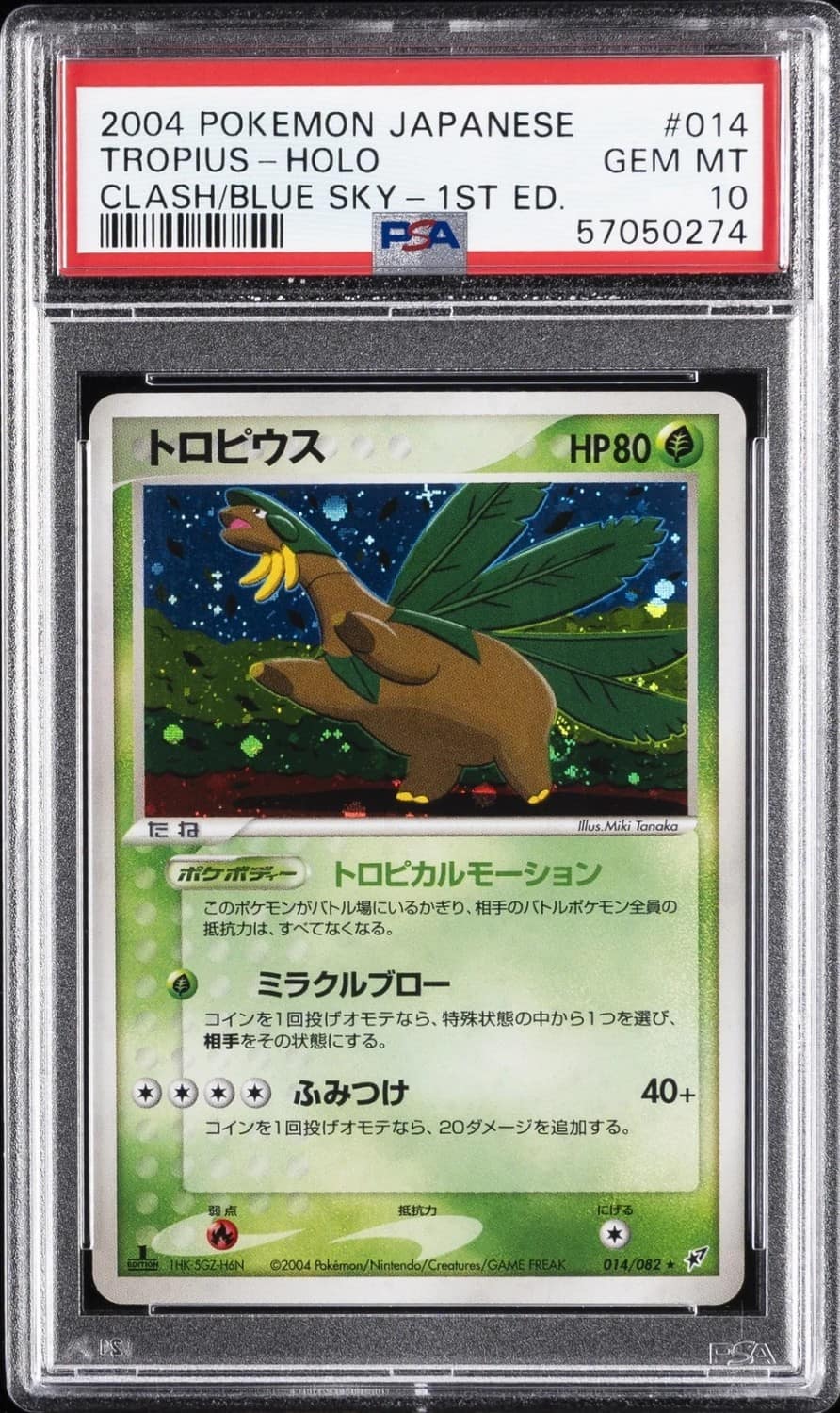 Tropius
