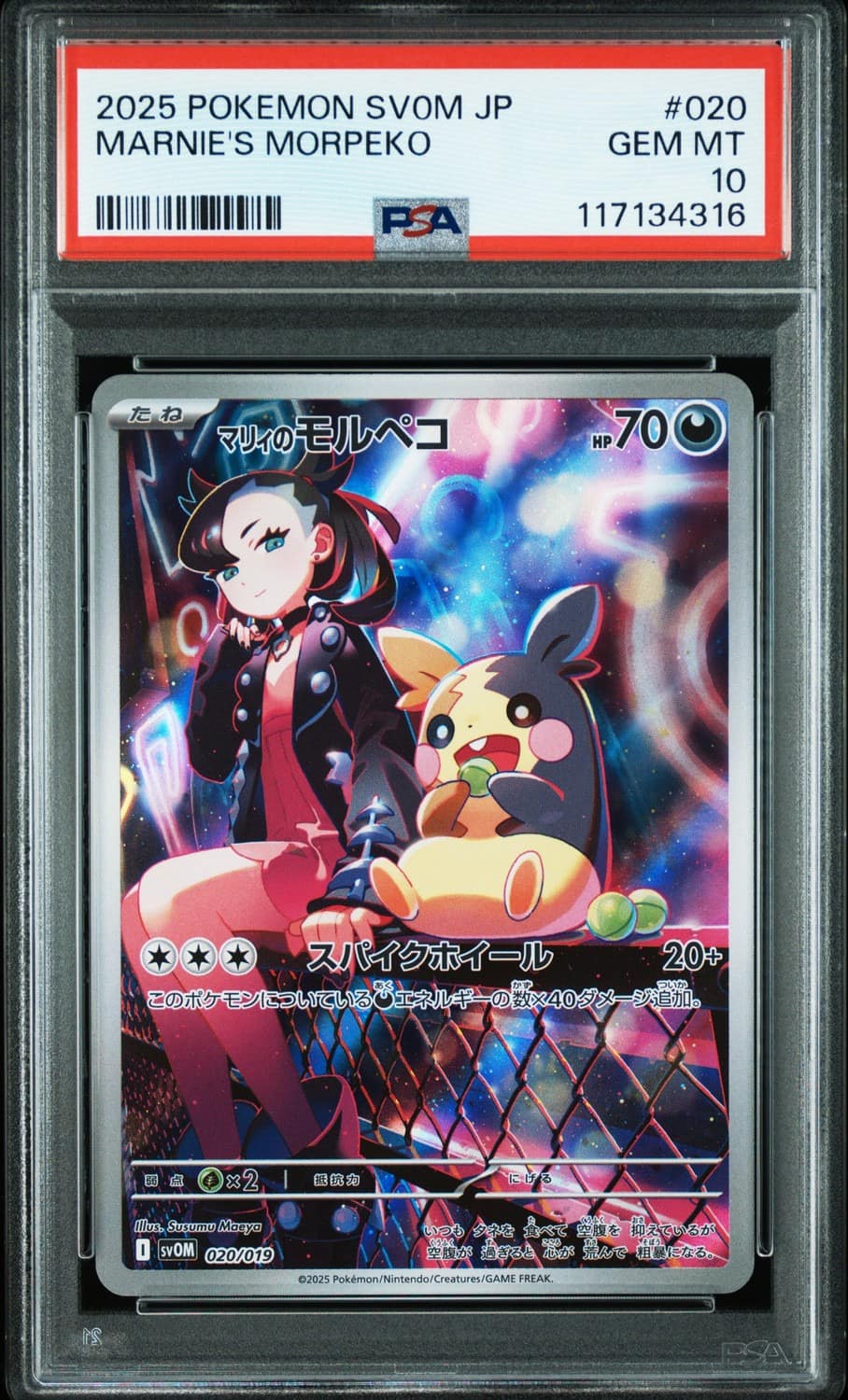 Marnie'S Morpeko