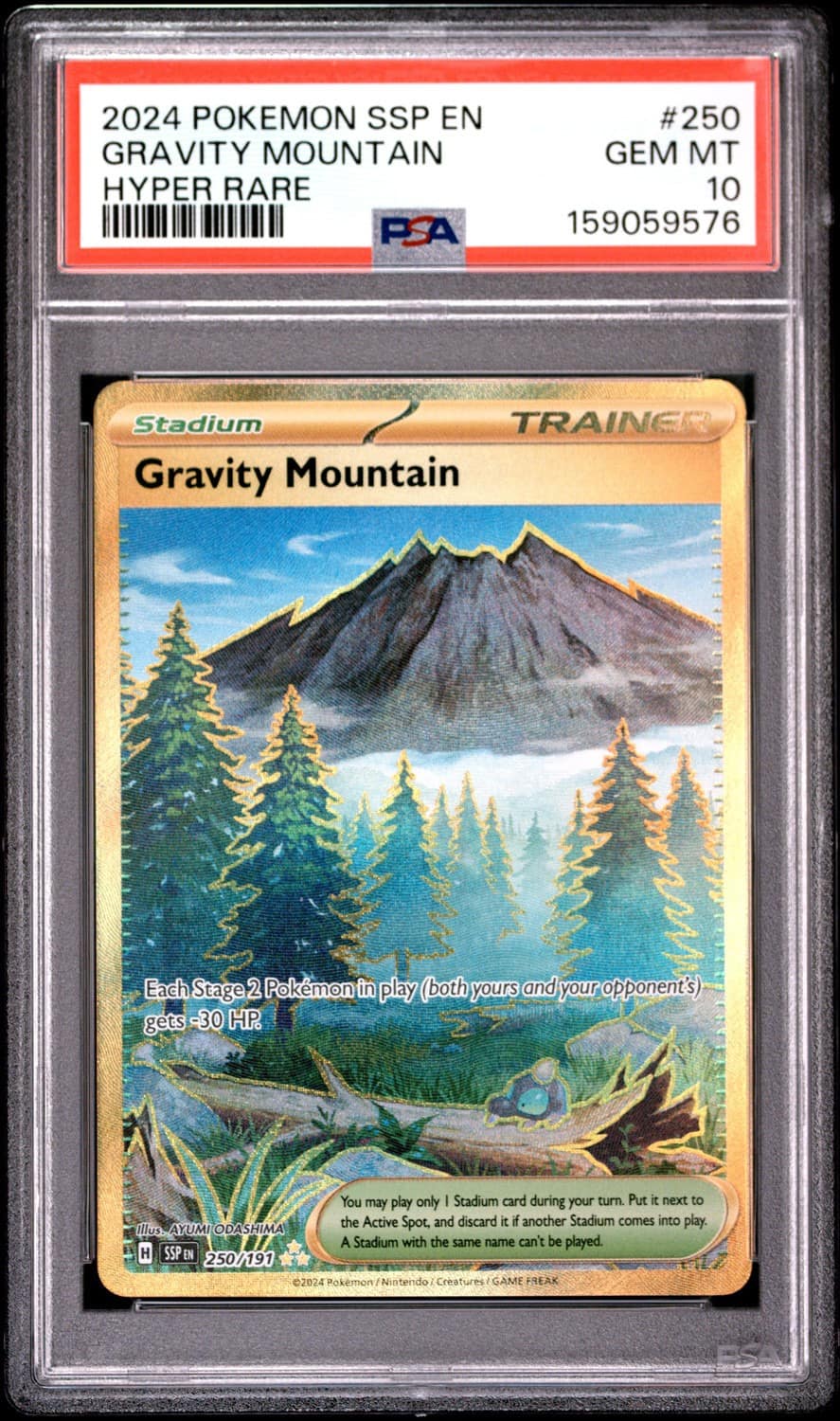 Gravity Mountain