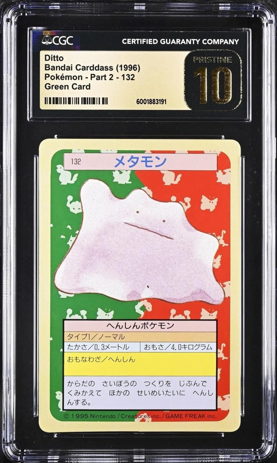 Ditto