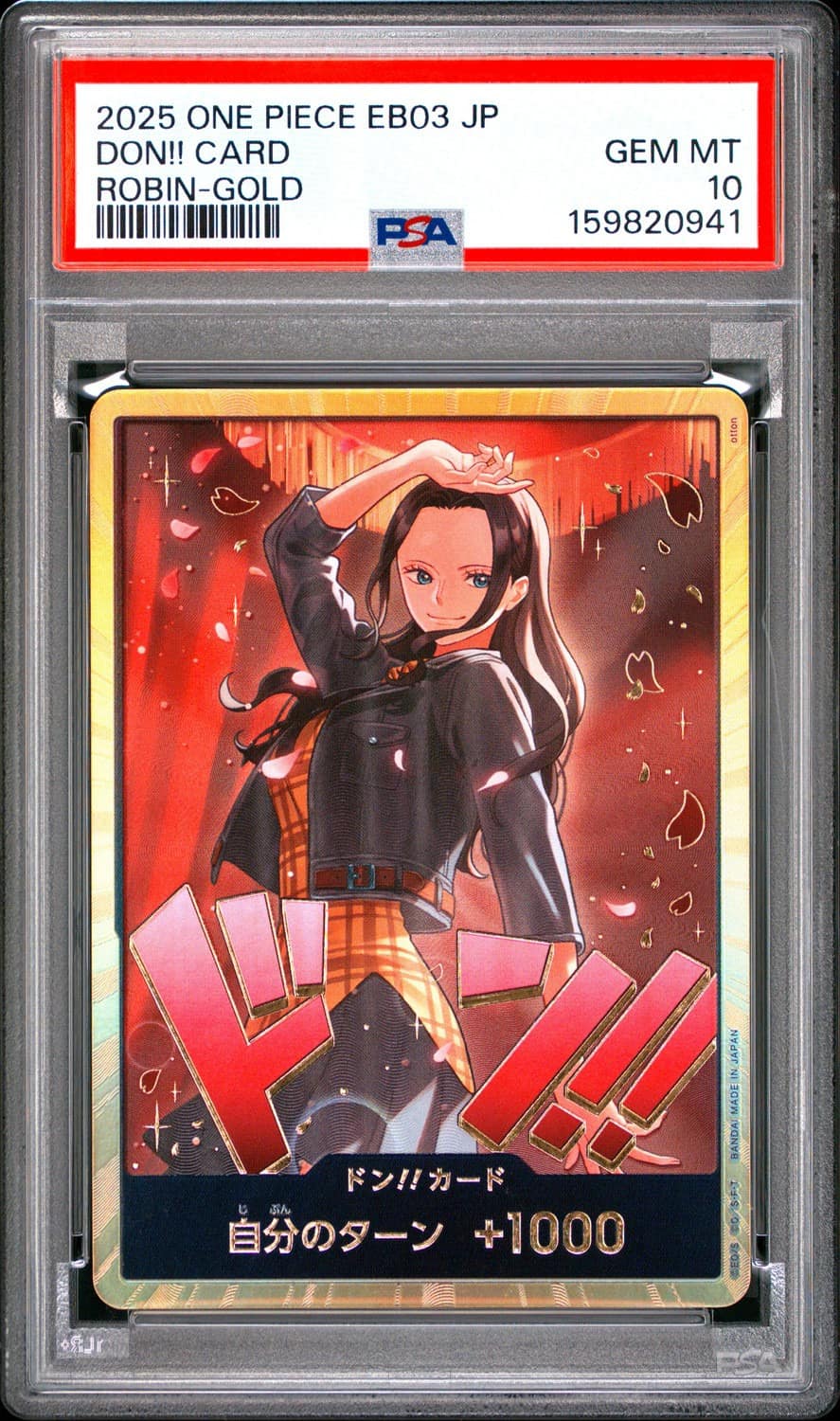 Don!! Card