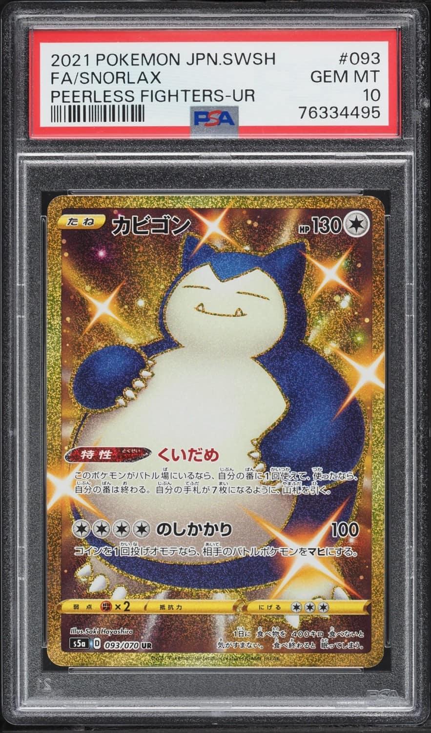 Snorlax