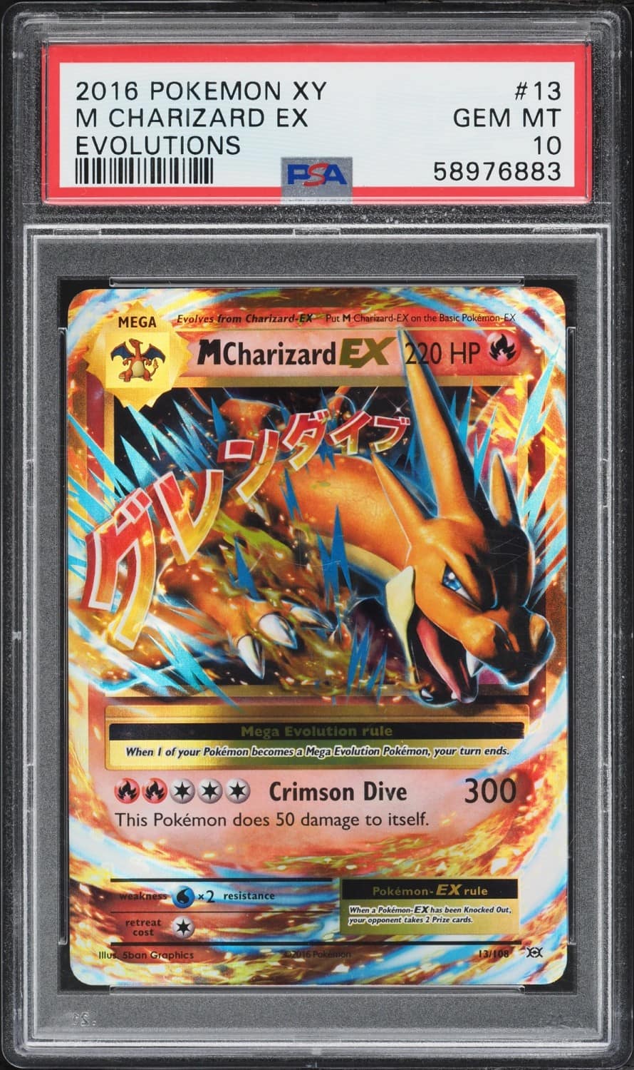 M Charizard Ex