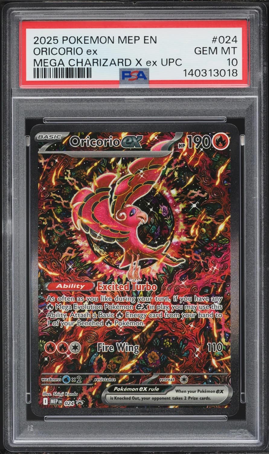Oricorio Ex