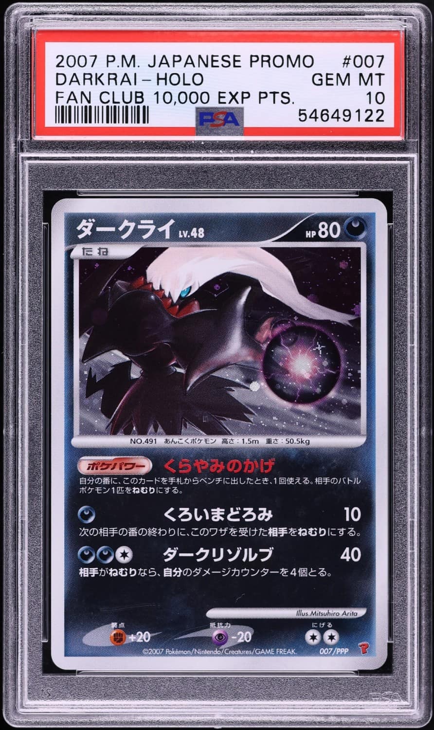 Darkrai