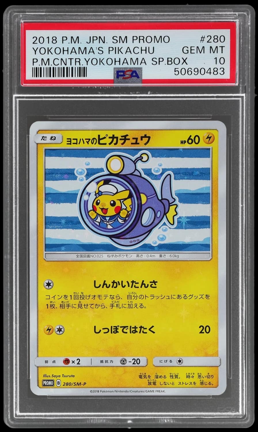 Yokohama'S Pikachu