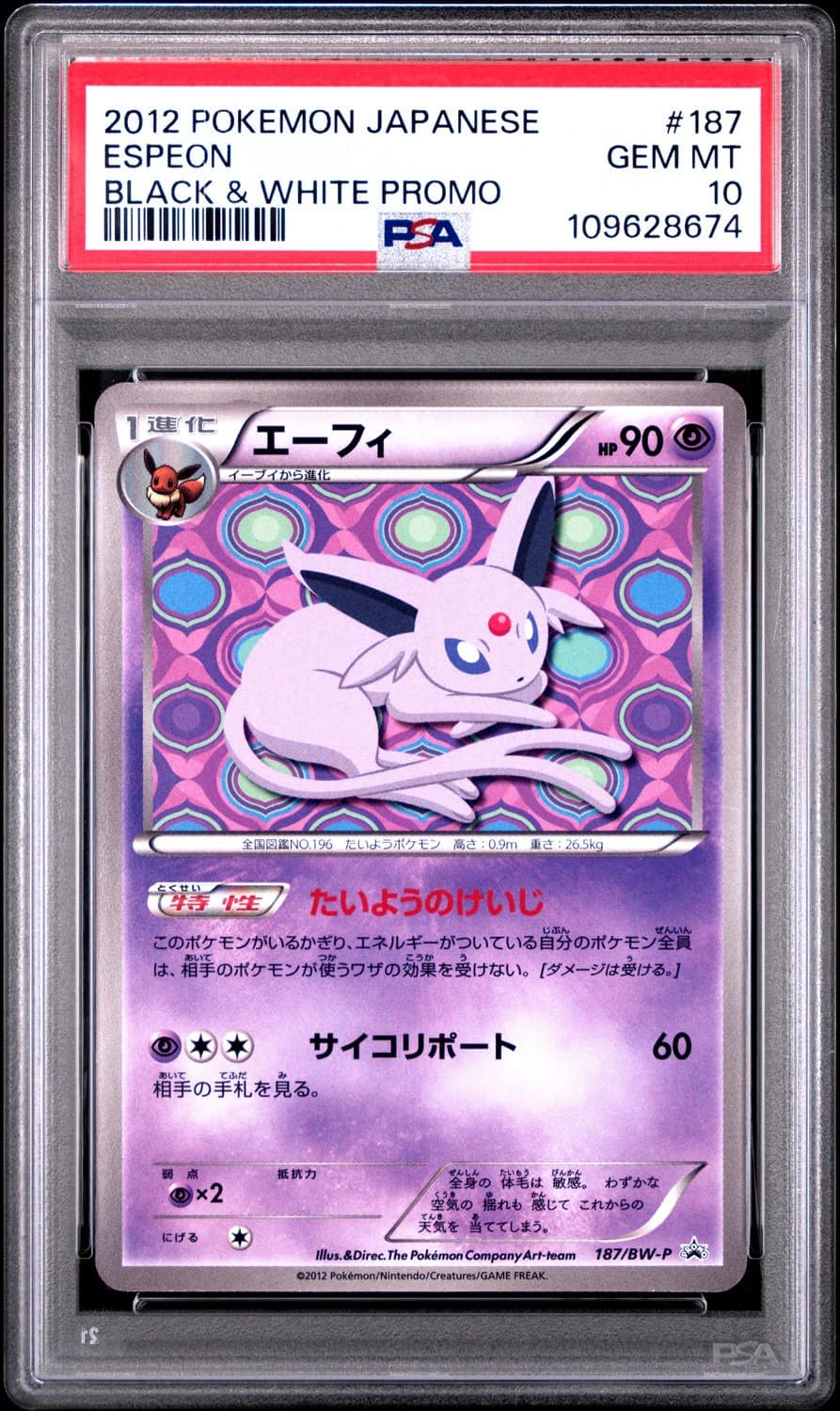 Espeon