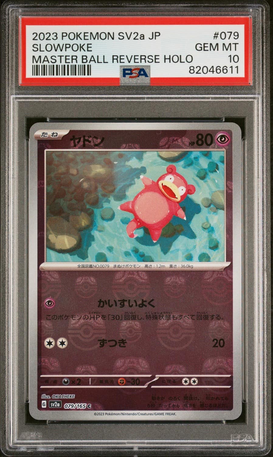 Slowpoke