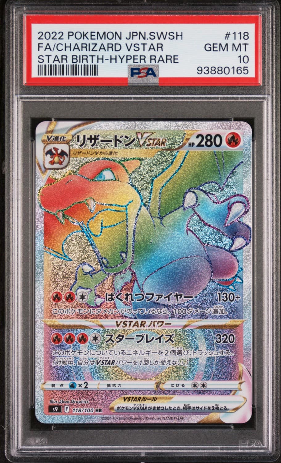 Charizard Vstar