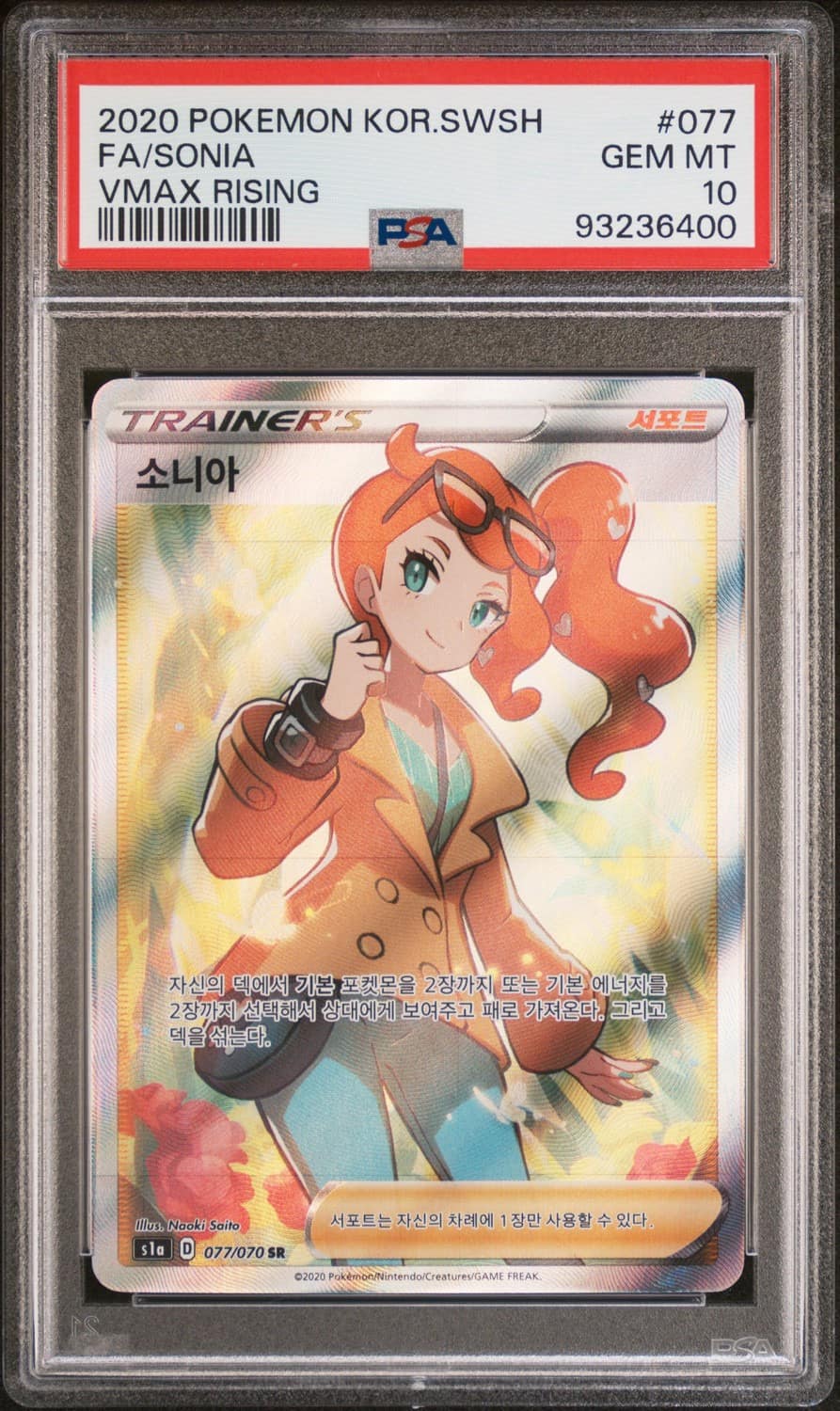Sonia