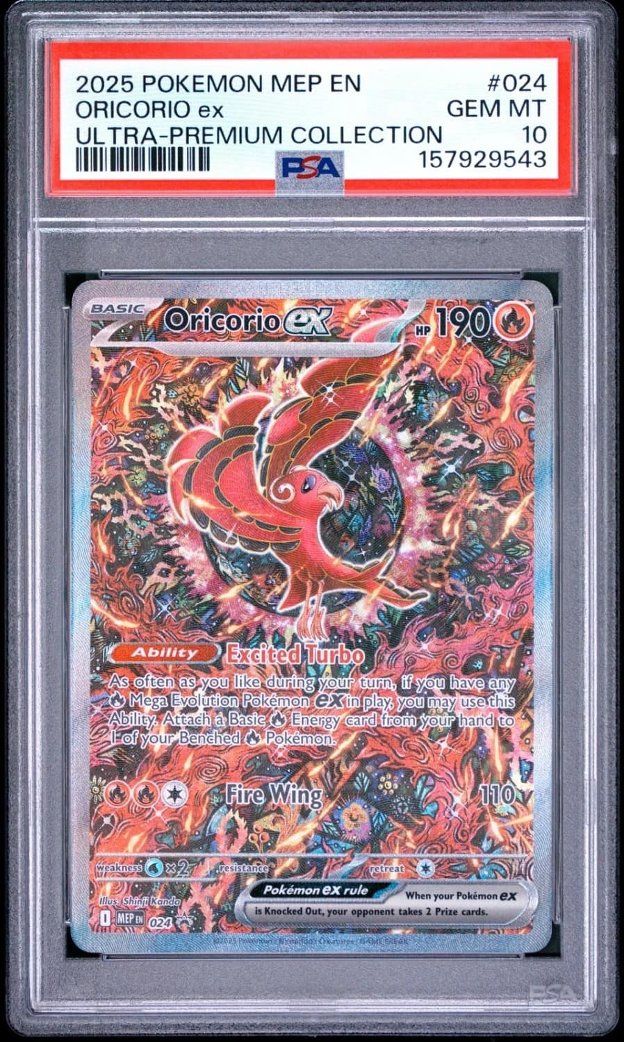 Oricorio Ex