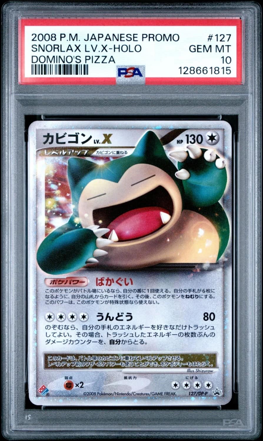 Snorlax Lv X