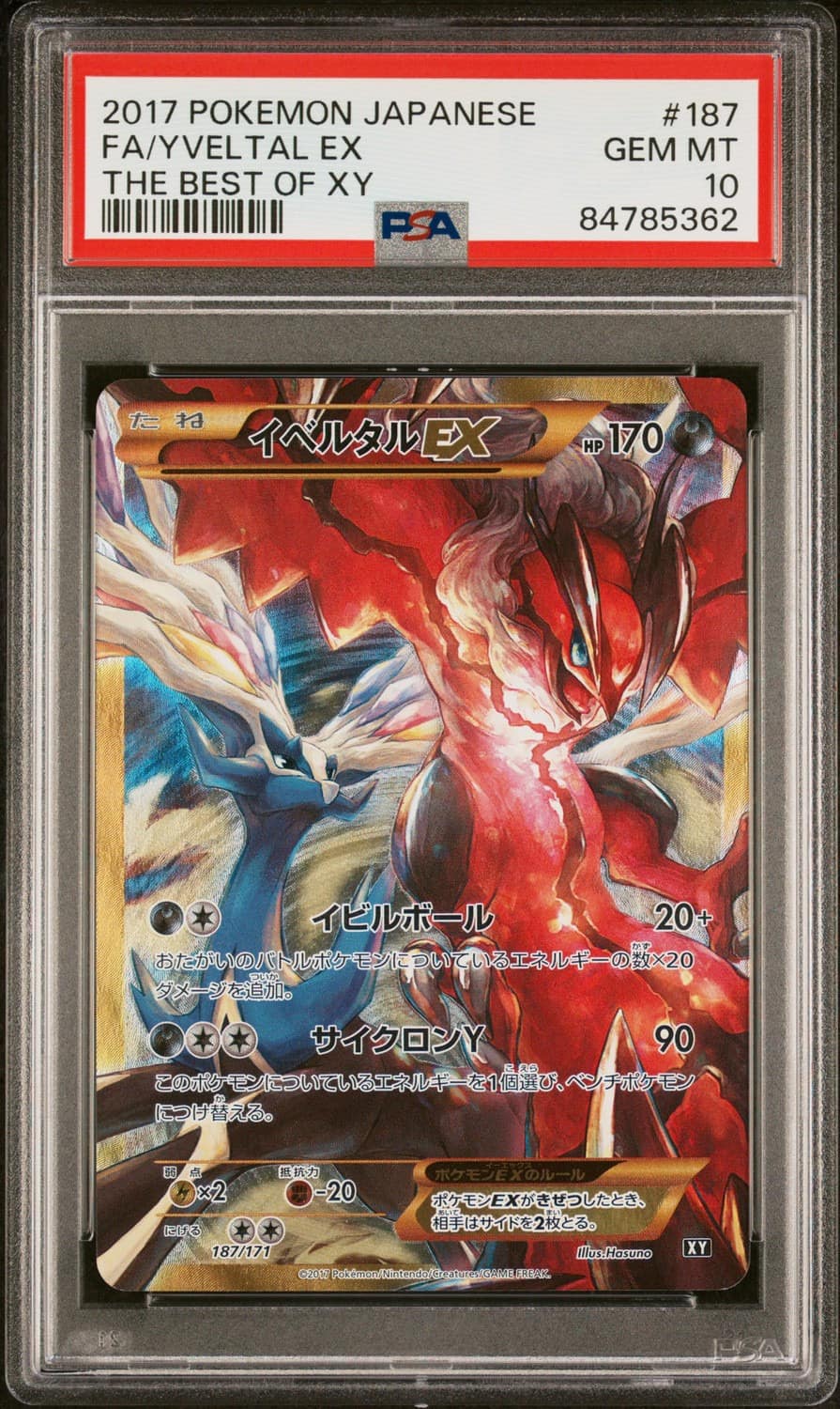 Yveltal Ex