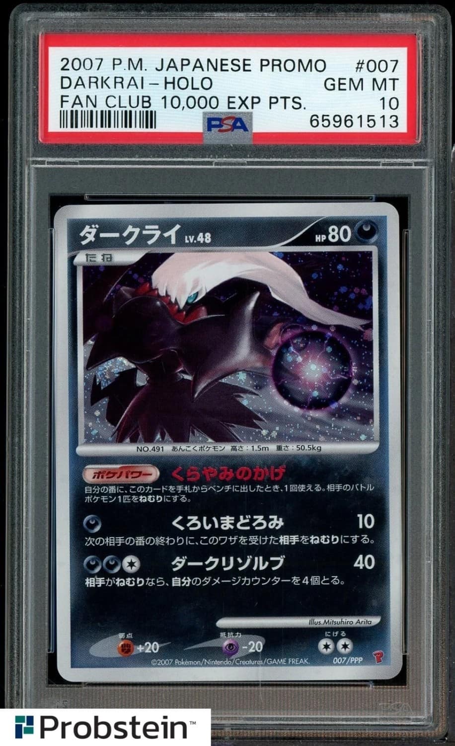 Darkrai