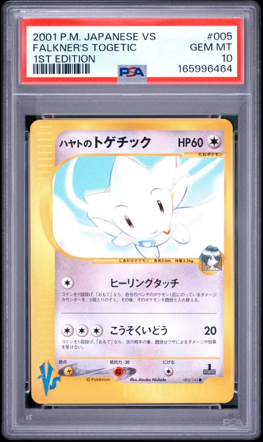 Falkner'S Togetic