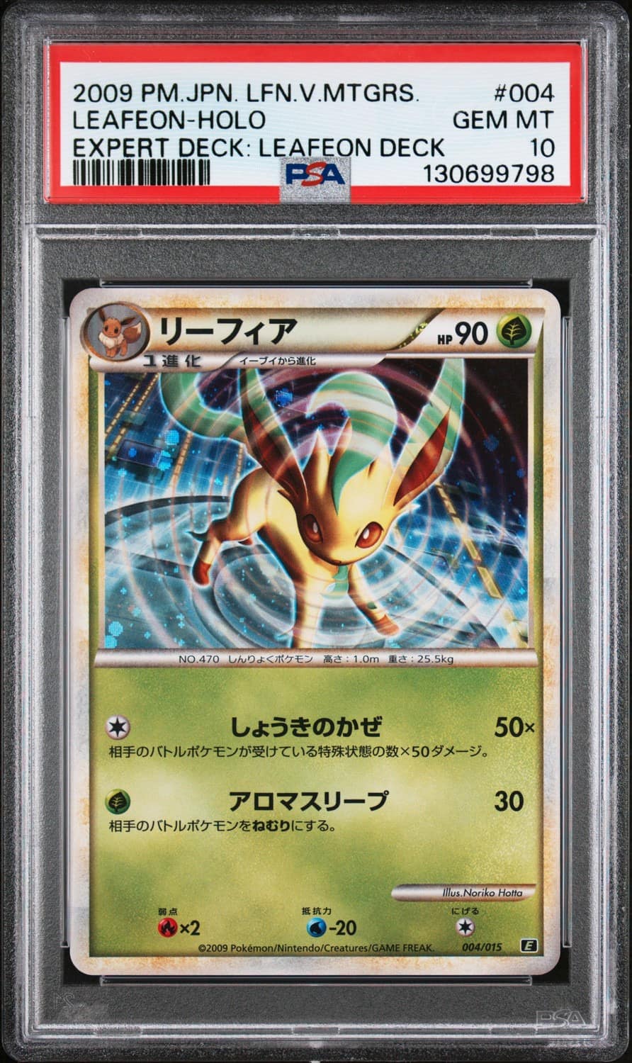 Leafeon