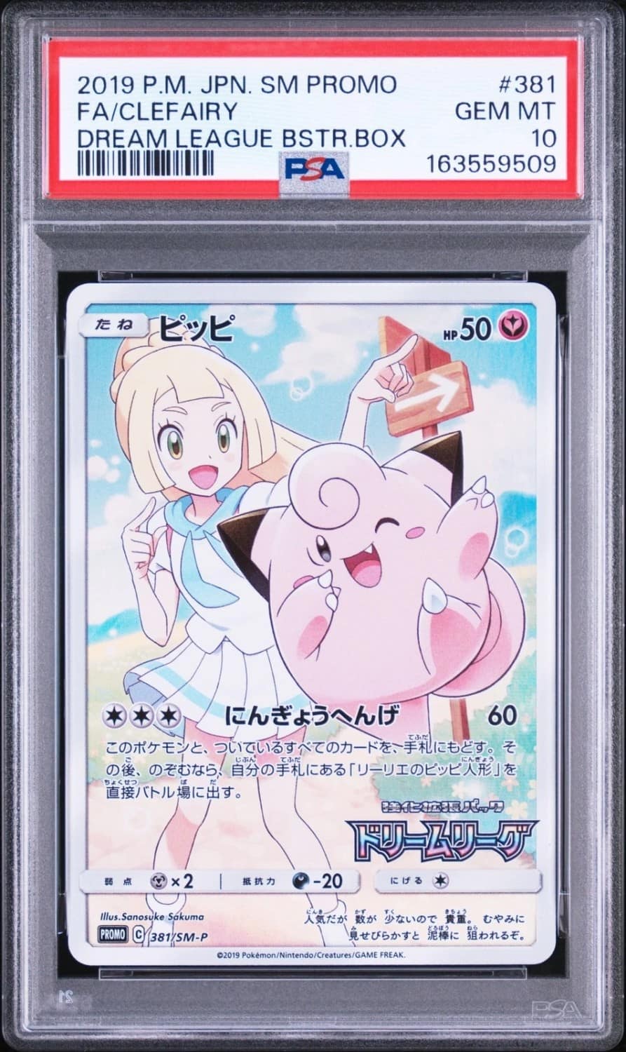Clefairy