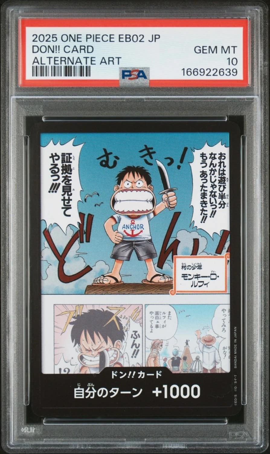 Don!! Card