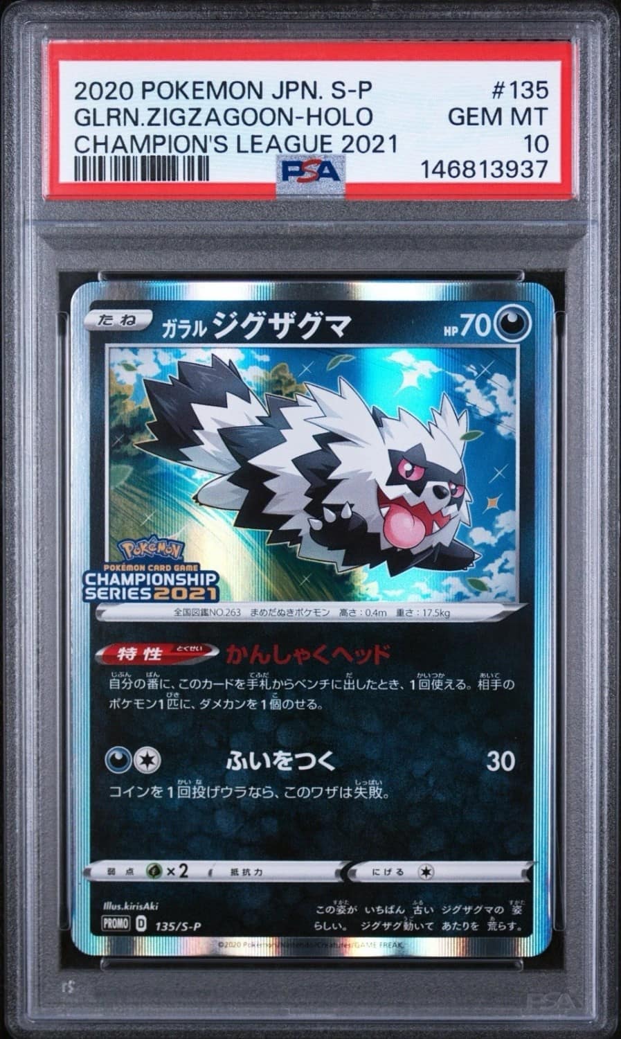 Glrn.zigzagoon