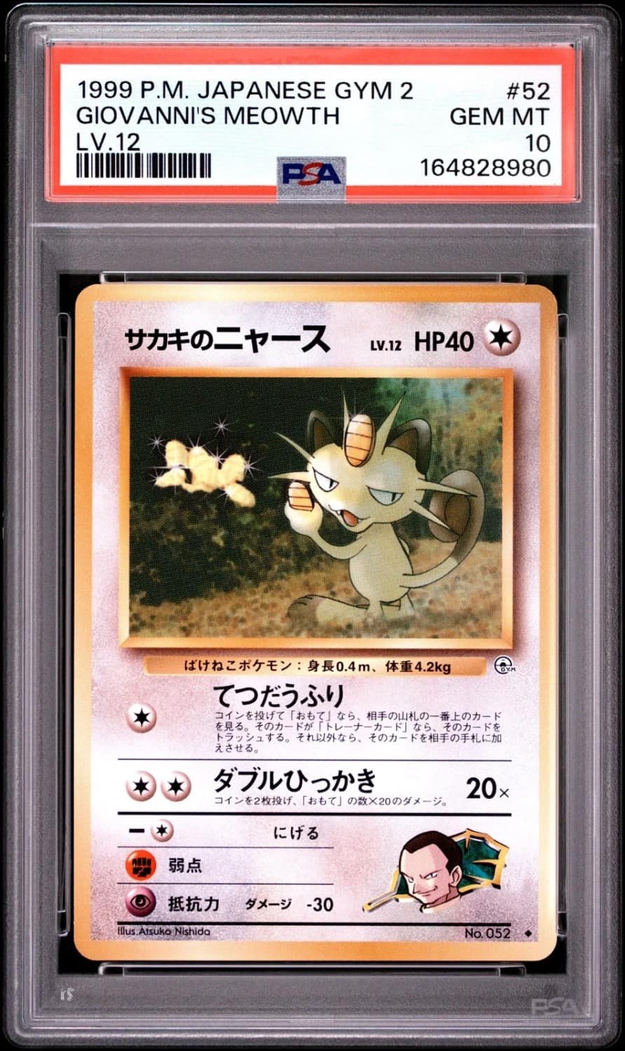 Giovanni'S Meowth