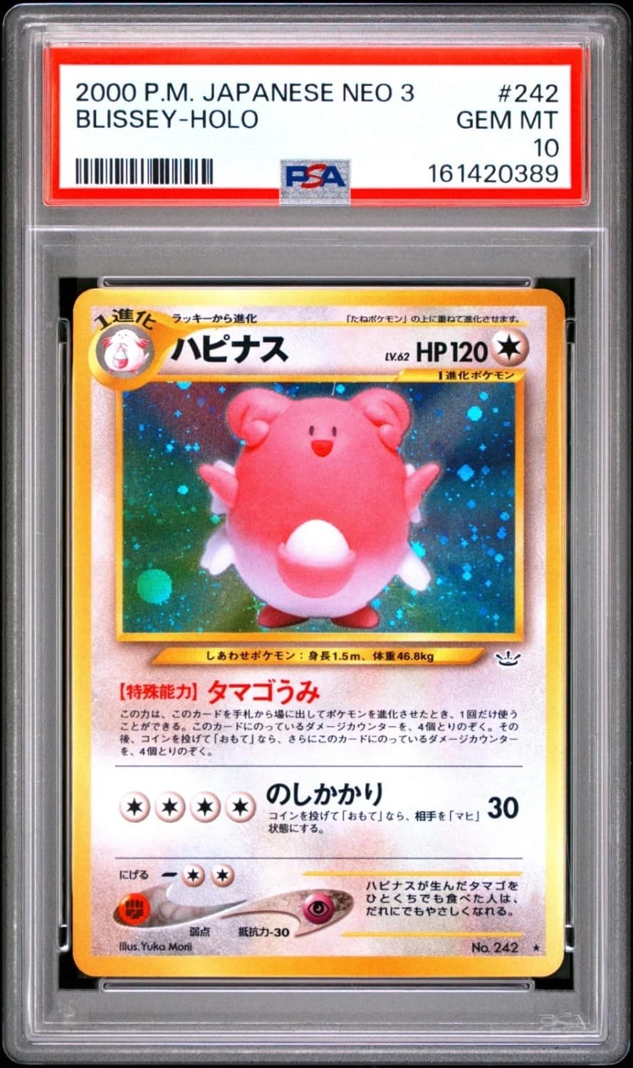 Blissey