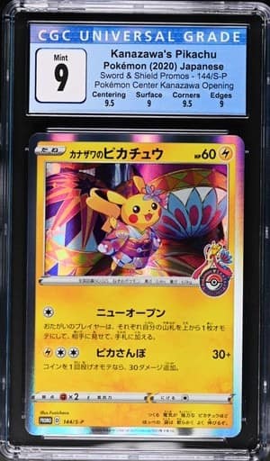 Kanazawa'S Pikachu